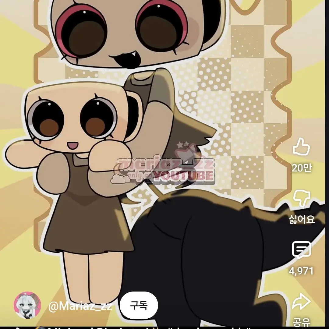 StableGar4531의 수학여행 2