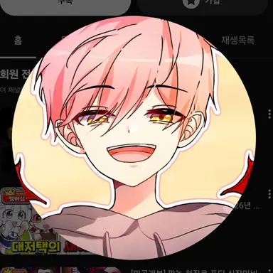 Profile image of Jipsa
