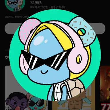 Profile image of Rohee