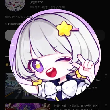 Profile image of Mellow