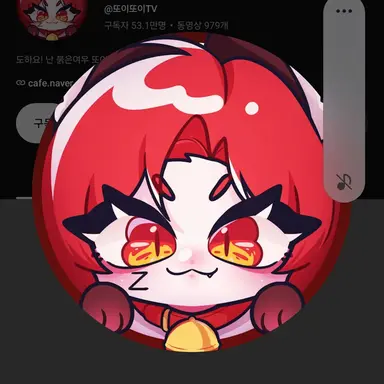 Profile image of Ttoi