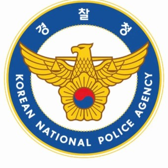 경찰청 챗봇 대표 이미지