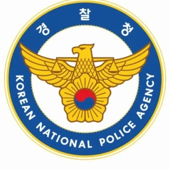경찰청 챗봇