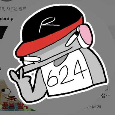 Profile image of 유기사