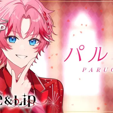 Profile image of パルオ