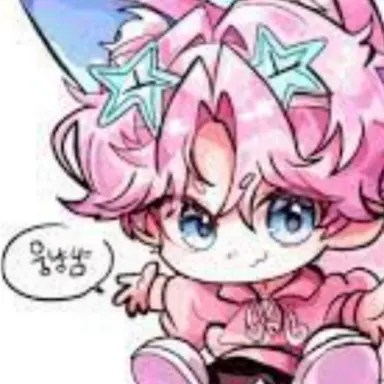 Profile image of 밥풀