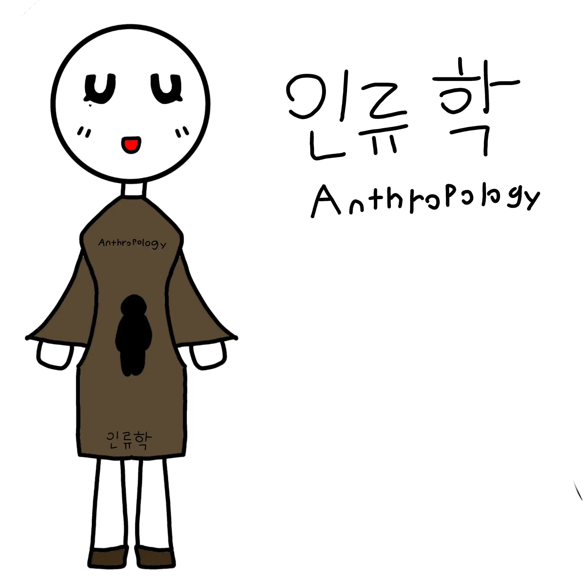 nice100의 인류학 (학습의 증명)