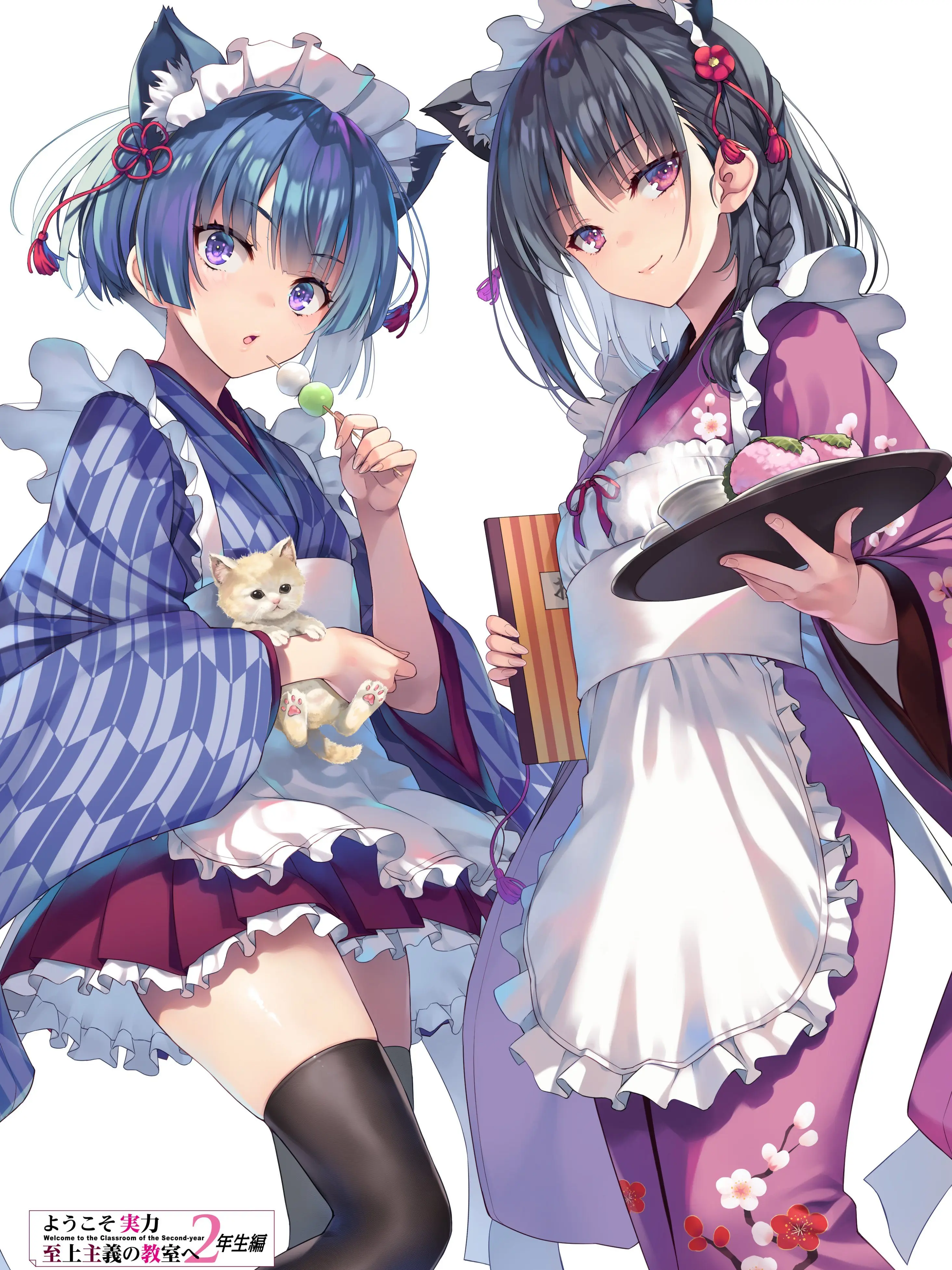 maruneko의 Dクラスでメイド喫茶