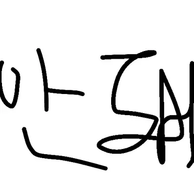 Profile image of 김성호