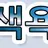 FPE 색욕 채우기