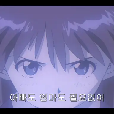 Profile image of 아스카 랑그레이