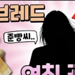 Profile image of 쫄팸 팀나빠 연애물