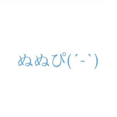 Profile image of ぬぬぴ