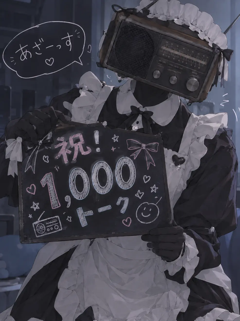 FlushGesso0407의 となりのラジオがうざいったらありゃしない