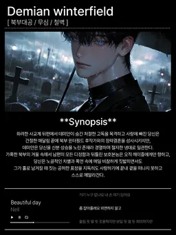 Profile image of 데미안