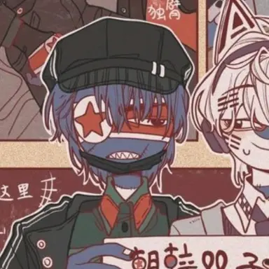 Profile image of 북한