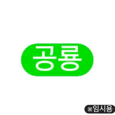 Profile image of 공룡