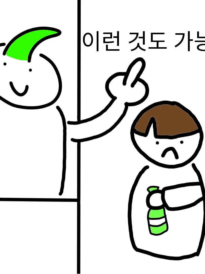 Pasang-E의 진상 편의점