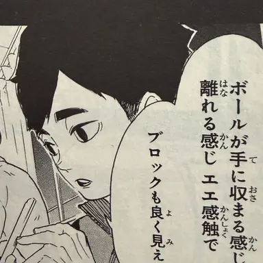 Profile image of 宮侑