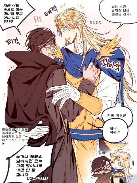 aspresso의 마들에슾 모험