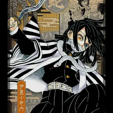 Profile image of 오바나이