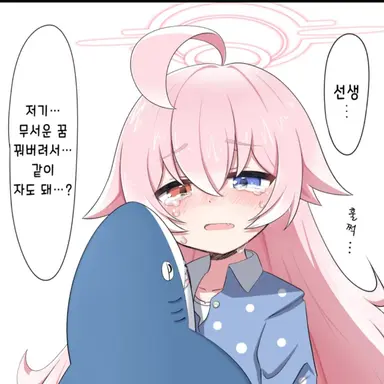 Profile image of 호시노