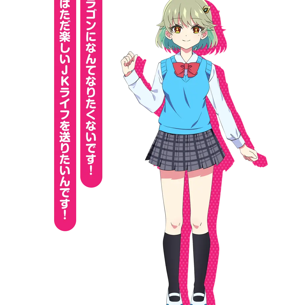 SmugOre2047의 私立桜龍高等学校ドラ娘生徒会