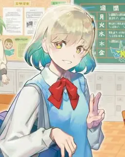 Profile image of 流星アーシュ