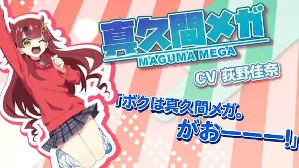 Profile image of まぐまメガ