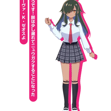 Profile image of サーヴァ・K・ゼオス