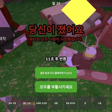 Profile image of 여우