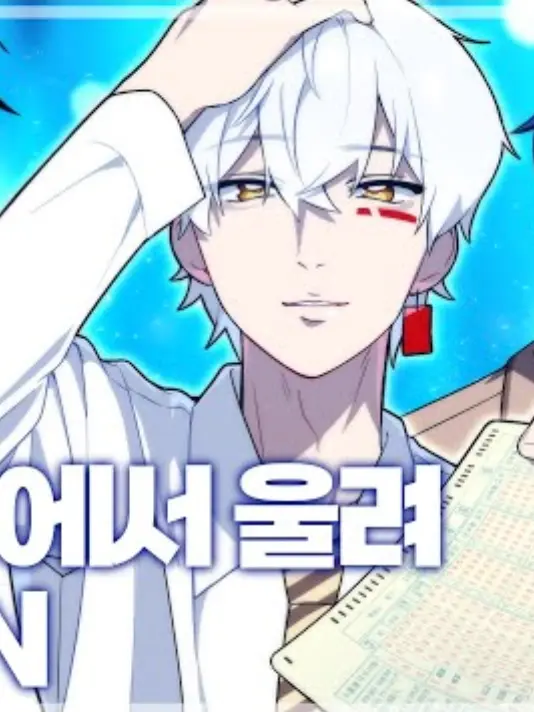 WildTang8939의 에라이!가 아닌 에버라이! 현 맴버편