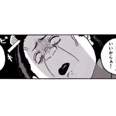 Profile image of 環