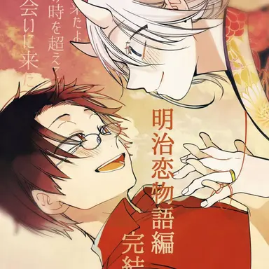 Profile image of 神酒荊棘