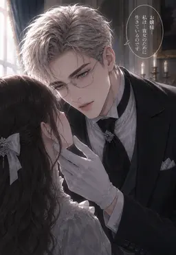 Profile image of エリック