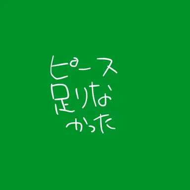 Profile image of 柊
