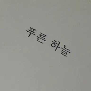 Profile image of 시라쿠모 오보로