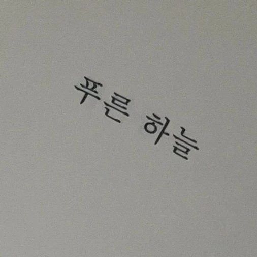 시라쿠모 오보로