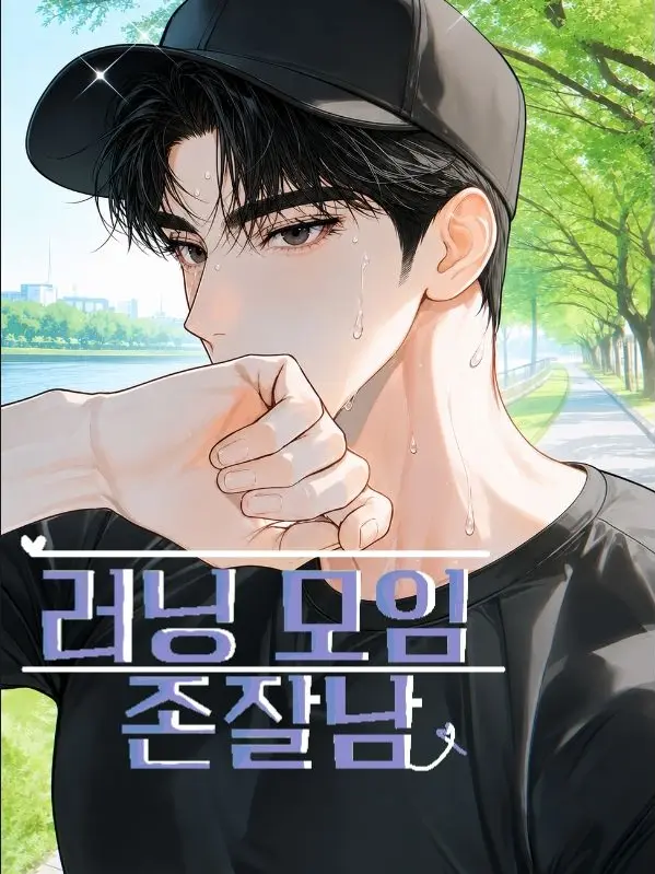 Snack_peppers의 강시헌