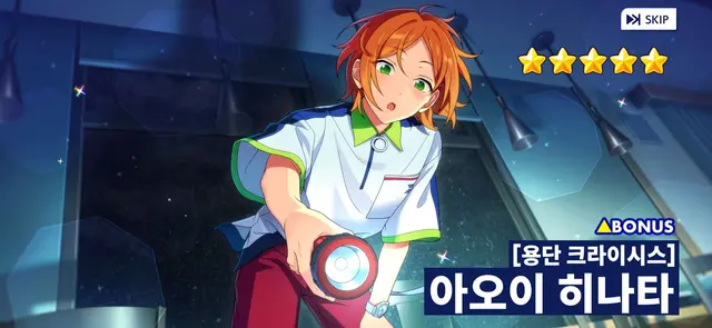 Profile image of 아오이히나타