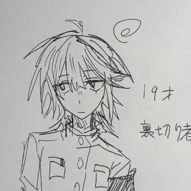 Profile image of イサミ