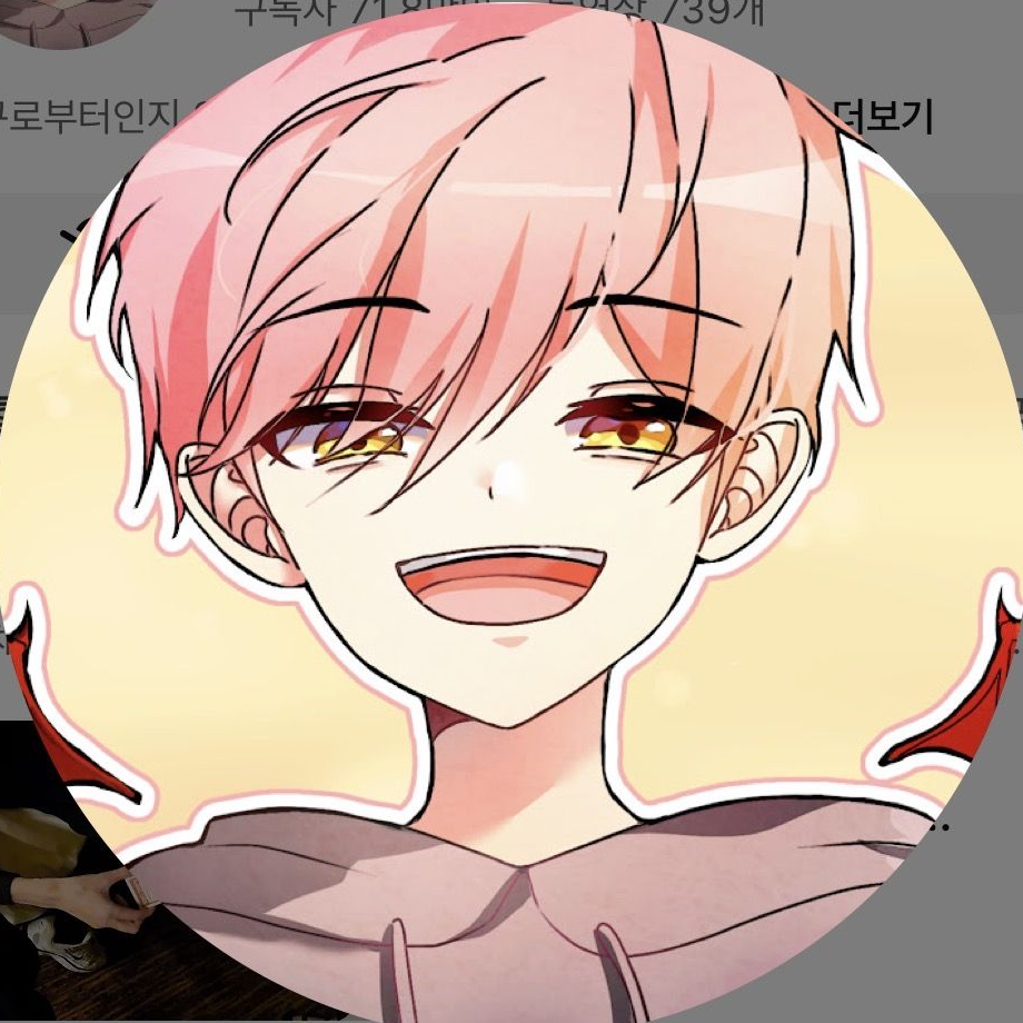유튜버초능력학교!? 대표 이미지