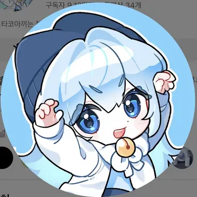 Profile image of 타코