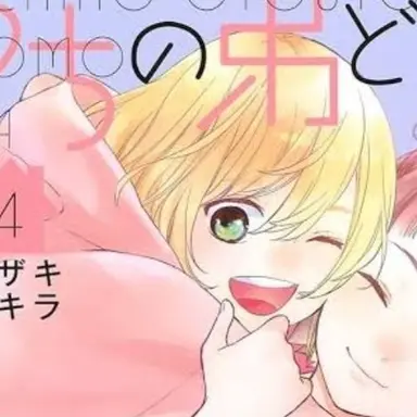 Profile image of 類