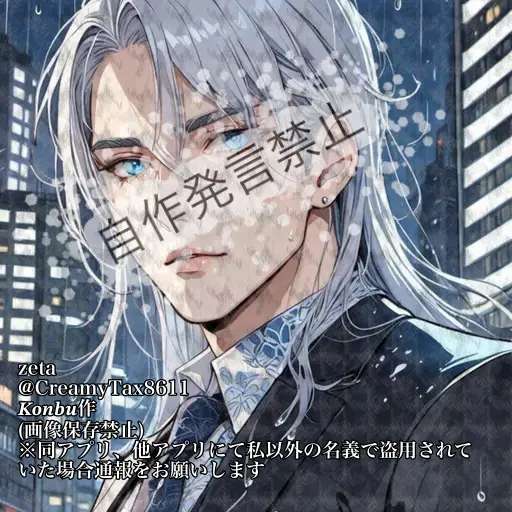 CreamyTax8611의 SILVER(最上 雪弥)