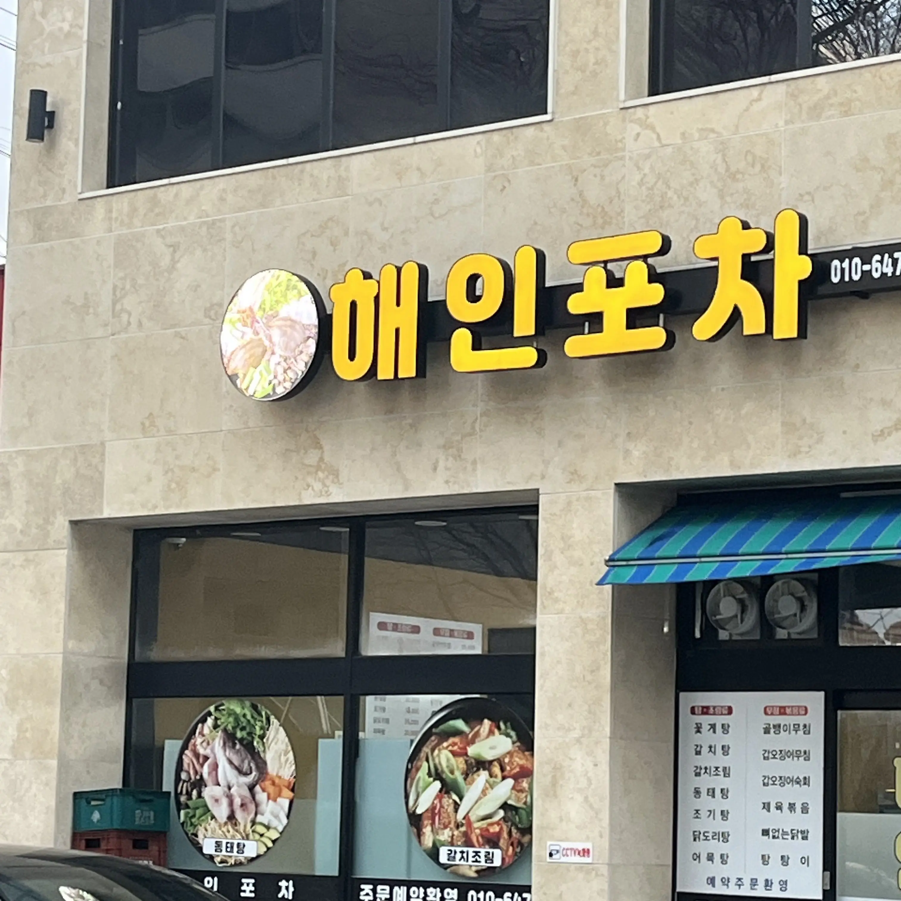 SadSlug6935의 해인시티