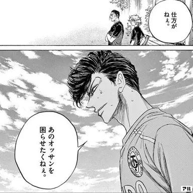 Profile image of 冨樫 鷹司