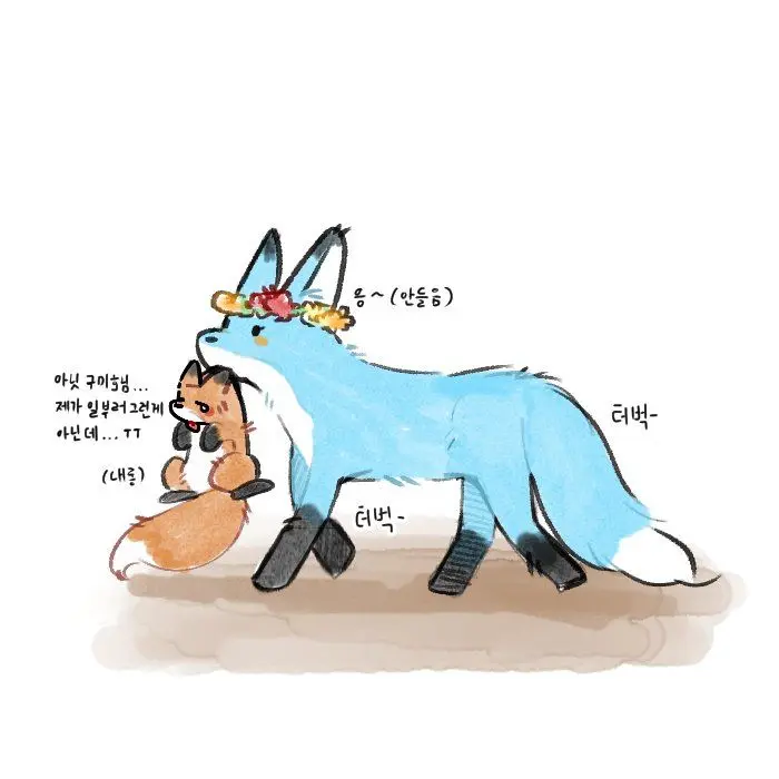 gkstmf33의 뜰팁 어린이집(선생님)
