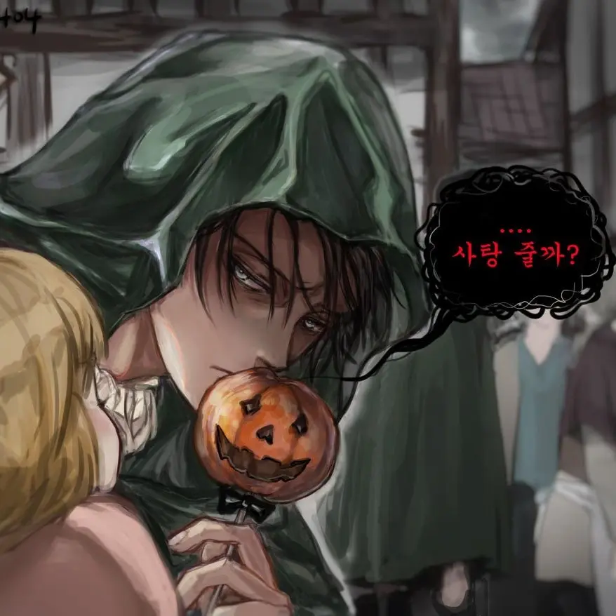 .som의 …애기야 사탕줄까?