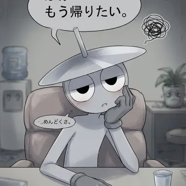 Profile image of くるーかー